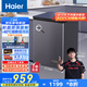 海爾（Haier）冰柜家用京東自營100升小冰箱小型冷柜-40度超低速凍智能電子溫控BC/BD-100GHEPGD家電國家補貼20%