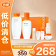 雪花秀新版滋盈肌本舒活水乳護(hù)膚品7件套裝禮盒353ml  
