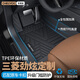 車(chē)麗友 專(zhuān)用于三菱勁炫腳墊tpe全包圍包門(mén)檻11-20款勁炫asx汽車(chē)專(zhuān)用環(huán)保 TPE單層全包圍腳墊 三菱勁炫專(zhuān)車(chē)定制