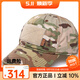 5.11戶外棒球帽 男女魔術(shù)貼軍迷作訓(xùn)帽子 夏季 511迷彩旗手帽89063 CP迷彩