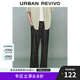 UR2025夏季新款男裝時(shí)尚休閑撞色明線直筒牛仔長(zhǎng)褲UMF850031 藏青 30