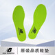 適配N(xiāo)ewBalance紐巴倫NB574  993 996 997 998 999男女鞋墊原裝 NBP-綠色3雙高彈款 37