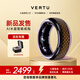 VERTU威圖緯圖【新品水晶智能戒指】奢品AI戒指男女無創(chuàng)血糖血氧測心率睡眠監(jiān)測適配apple蘋果三星華為 金玉滿堂 7號（內(nèi)徑17mm）