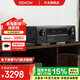 天龍（DENON）AVR-S670H音響音箱家庭影院AV功放 全新8K高清5.2聲道AV接收機(jī) 杜比DTS音效eARC藍(lán)牙WiFi AVR-S670H（5.2聲道）