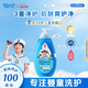 強(qiáng)生（Johnson）兒童倍護(hù)舒爽沐浴露500g 青少年3-6-12歲溫和清潔去汗易沖洗