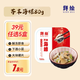 鮮繪芥末海螺80g 燒烤夜宵出游 下酒佐粥小菜 開(kāi)蓋即食 海鮮