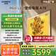 創(chuàng)維壁紙電視65A7E 65英寸超薄壁畫藝術(shù)65吋mini led 智能平板液晶電視機(jī) 國(guó)家補(bǔ)貼 A7F即將上新