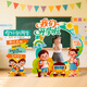 繽紛喜品幼兒園開學(xué)季儀式感場(chǎng)景布置氛圍感裝飾品拍照相框立牌kt展板定制 【1.4米高】開學(xué)打卡裝飾套餐F 免費(fèi)開票