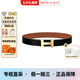 愛(ài)馬仕（HERMES）經(jīng)典H標(biāo)志小牛皮雙面皮腰帶寬3.8cm男款送男友七夕送禮 淺金色亮面扣 黑色/棕色 110