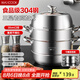 美廚（maxcook）蒸鍋 304不銹鋼32CM三層蒸鍋 加厚復(fù)底湯鍋 燃?xì)怆姶艩t通用MCZ221