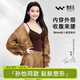 舞青衣【孫怡同款】skims系人魚塑身連體衣收腹美體辣妹吊帶塑形 摩卡慕斯+曜石黑 M 【建議體重96-110斤】
