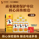 碧春酒碧春伍53度醬香型貴州老酒高度白酒裝宴請商務(wù)送禮 53%vol 500mL 6瓶 一箱裝