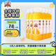 褚橙100%NFC鮮榨橙汁 零添加非濃縮還原果汁245ml*6瓶 聚餐露營