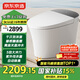 京東京造黑鯨W3.0全智能馬桶虹吸式金榜智能坐便器泡沫盾腳感翻蓋圈無(wú)水壓