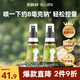 松鮮鮮松茸有機(jī)醬油100mL*2瓶【減鈉54% 0添加】寶貝佐餐拌飯調(diào)味