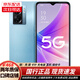 OPPO A57 5G全網(wǎng)通 二手手機 6.56英寸炫彩屏 5000mAh長(cháng)續航 200%大聲音 深海藍-95新 8GB+128GB