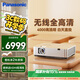 松下（Panasonic）PT-WZ4001無線投影儀 白天辦公室培訓(xùn)會(huì)議投影機(jī)家用家庭影院臥室（WUXGA全高清 4000流明）