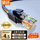 值計(jì) 六類網(wǎng)線 CAT6類千兆極速8芯雙絞工程家用電腦寬帶監(jiān)控電腦網(wǎng)絡(luò)跳線成品網(wǎng)線 黑色2米ZL-6020BK
