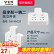 公牛品字形插頭一轉(zhuǎn)多插座拓展器插排拓展器轉(zhuǎn)換頭一轉(zhuǎn)三轉(zhuǎn)接頭插座轉(zhuǎn)換插頭 B9系列 一轉(zhuǎn)二/品字形/獨(dú)立開(kāi)關(guān)GN-98023