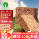 漫生活大塊粗椰殼約8.2斤椰磚椰糠磚營(yíng)養(yǎng)土種植培養(yǎng)花土壤蘭花植料蝴蝶