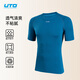 悠途（UTO）Coolmax向氫速干衣短袖t恤男戶(hù)外跑步徒步運動(dòng)短袖上衣 松石藍 2XL