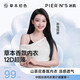 草本初色內(nèi)衣女小胸聚攏無鋼圈山茶花香氛文胸罩 夢境黑 M 【90-110斤】