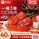 良品鋪?zhàn)?什錦手撕肉脯500g（約70包）高蛋白肉脯肉干肉脯休閑零食