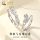 中國黃金（CHINA GOLD）荊棘與玫瑰足銀戒指男女情侶一對戒指環(huán)手飾情人節(jié)生日禮物送女友 荊棘與玫瑰戒指【情侶款】