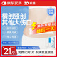 振德（ZHENDE）剖腹產(chǎn)防水貼游泳私密貼10片 10*25cm 洗澡用醫(yī)用無菌敷貼創(chuàng)口貼
