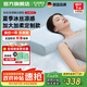 凱倫詩(shī)（CLORIS）中藥頸椎睡眠枕按摩枕 睡飽枕A1頸椎熱敷牽引護(hù)頸枕 修復(fù)矯正拉伸理療儀 送老婆爸媽生日禮物 【經(jīng)典款】慢回彈記憶棉+加大枕型+超柔軟度