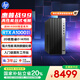 惠普戰(zhàn)99 高性能游戲臺式電腦主機(14代i7-14700 32G 1T RTX A1000 光追) 設計圖站 AI訓練