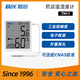 精創(chuàng)（elitech）TM-1TEH醫(yī)藥冰箱溫濕度計(jì)CNAS校準(zhǔn)高精度電子數(shù)顯溫度計(jì)帶探頭