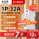 公?？諝忾_(kāi)關(guān)空開(kāi)斷路器2p32a家用1p63a雙線小型空開(kāi)單過(guò)載保護(hù) 1P 32A空開(kāi)【獨(dú)立包裝】