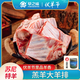 草之味內蒙古錫林郭勒蘇尼特草原羔羊原切大羊排2斤 1000g*2