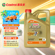 嘉實(shí)多（Castrol）極護(hù)智E版 全合成機(jī)油 潤(rùn)滑油 5W-40 SP A3/B4 4L 汽車(chē)保養(yǎng)