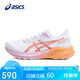 亞瑟士（ASICS）跑步鞋女鞋GT-1000 13輕質(zhì)透氣緩震支撐綜合訓(xùn)練運(yùn)動鞋1012B663