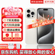 【即將售罄】 iphone 15 pro max手機(jī)15系列雙卡全網(wǎng)通5G智能手機(jī) 15pro 白色鈦金屬 256GB 全網(wǎng)通質(zhì)保2年+配件禮包