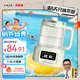 貝因美恒溫水壺0膠水嬰兒調(diào)奶器溫熱暖奶器家用沖奶粉電熱燒水 1.5L