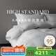 SIDANDA羽絨被5A級95白鵝絨120支全棉抗菌填充1186g 加厚冬被200*230cm