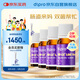 迪輔樂安佑佳寶Bb-12 LGG益生菌嬰兒滴劑8mlx4瓶禮盒裝消化免疫丹麥進口