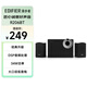 漫步者（EDIFIER）R206BT 2.1聲道電腦音響 藍牙音箱 桌面游戲音響 臺式機筆記本音響 黑色