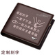 FOREST OVERLORD七夕情人節生日禮物送老公男友男生男士實(shí)用高檔刻字錢(qián)包周年紀 深啡色橫款