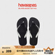 havaianas哈唯納Top Mix人字拖時(shí)尚海邊情侶沙灘拖外穿夏平底拖鞋 1069-黑色 41-42
