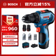 博世（BOSCH）GSR 12V-30 鋰電充電式無(wú)刷手電鉆起子機(jī) 雙電 含鉆頭\批頭套裝