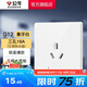 公牛（BULL）開關插座五孔插座86型暗裝5孔USB插座電視網(wǎng)絡插座 G12象牙白 【三孔16A(空調熱水器)】