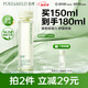 泊美鮮純珍萃保濕滋潤爽膚水150ml(補(bǔ)水保濕溫和緊質(zhì)) 節(jié)日禮物