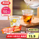 美麗雅一次性杯子航空杯 200ml*50只太空杯 食品級飲料果汁茶水杯