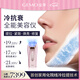 金茉（GEMO）【Hello Kitty限定】全能粉光機(jī)面霜導(dǎo)入冷療提拉美容儀器嫩膚美白促滲淡斑七夕禮物送女友老婆G18