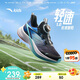 安踏兒童運(yùn)動(dòng)鞋氫跑夏季男童跑鞋網(wǎng)面透氣鞋子體育中考A12525509