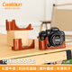 CADEN相機(jī)皮套底座佳能相機(jī)底座適用于EOS R8,R10相機(jī)底座貼身佳能保護(hù)套 佳能R10【防刮耐磨+貼合機(jī)身+真皮面料】